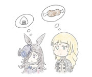 イングリットとライスシャワー