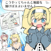 絶対に迷子にならない方法をみつけた ガンビア・ベイちゃん！