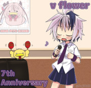 v flower7周年おめでとう