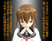 のだ☆や１４７