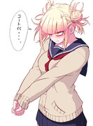 コート代が欲しいトガちゃん