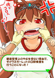 ダイワスカーレットちゃんに八重歯を見せてもらう！