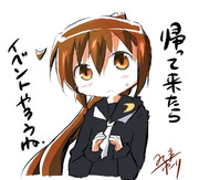 今回のイベントは情報解禁でいきます→全体力を発症防止に割り当てる