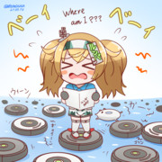 ルンバ沖に迷い込んだガンビア・ベイ