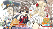 続：琥珀提督の試練編➄ 時雨・叢雲の想い　時雨の内にある戦いの記憶！…海外艦達はこの事態に…