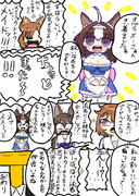 メイドの日おまんが