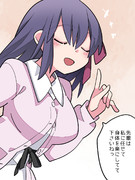 頼りになる桜ちゃん