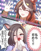 ウマぴょいライブ事故２