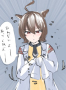 みんなもアグネスタキオンの袖を結ぼう