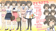 さとうささら_立ち絵素材_Ver3.0！_CeVIO/CeVIO AI対応