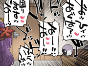 朝まで叫び声が途切れることはなかった。