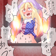 五回でたいまつガチャ一回