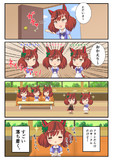 ネイチャサークル