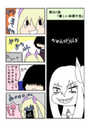 嘔吐 ニコニコ静画 イラスト