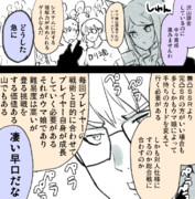 でも完凸ＳＳＲのが強いんでしょ？