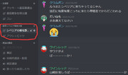 国民レ〇プ！独裁者と化しただいなも