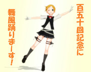 のだ☆や１５０