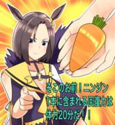 エアグルーヴはこんなこと言わない