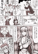 ウマ娘まんが「ゴールドシップの誘惑」