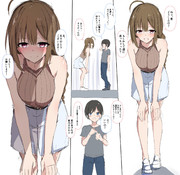 おねショタ ニコニコ静画 イラスト