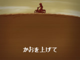 足元に絡みつきそうなスーパーカブ