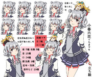 【立ち絵】小春六花＋ちまマキ