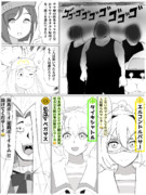 ウマ娘 カタコト帰国子女三銃士を連れてきたよ