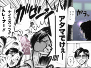 《雑コラ》ビワハヤヒデに突っ込んでしまったトレーナー