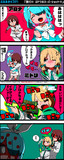 ぶるあか4コマ!