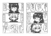 LET'S PARTY(その3)