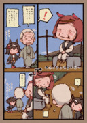 長生きネイチャ　その１