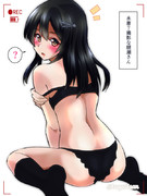 水着（？）撮影な親潮さん