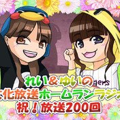 松嵜麗 ニコニコ静画 イラスト