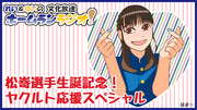 松嵜麗 ニコニコ静画 イラスト