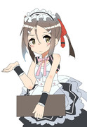 メイド夏凜ちゃん