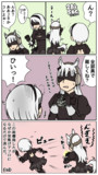 【漫画】２Bと５６C