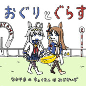 たんぽぽ食べて ニコニコ静画 イラスト