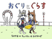 ぐりとぐら ニコニコ静画 イラスト