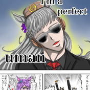 パーフェクトヒューマン ニコニコ静画 イラスト