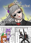 パーフェクトヒューマン ニコニコ静画 イラスト