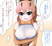 母性解放しすぎで乳が張ってしまったカラカルママ
