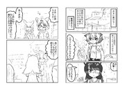 LET'S PARTY(その4)