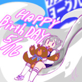 【小春六花誕生祭2021】ヨーグルトの海に挑む六花ちゃん