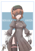 ミサカ10032b