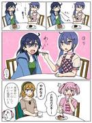 隙あらばイチャつく曙と潮