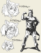 ナイスネイチャ