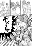 怪獣飯