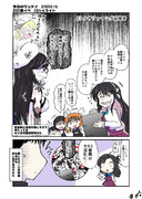 ドラム缶密売人の交渉術