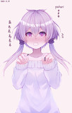 ちびゆかりさん。