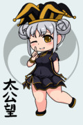 太公望すき
